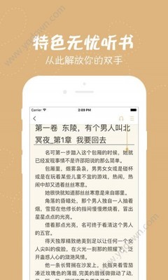 天博新版APP